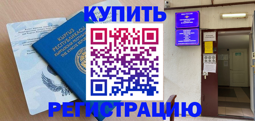 регистрация для дет. сада в Лесозаводске