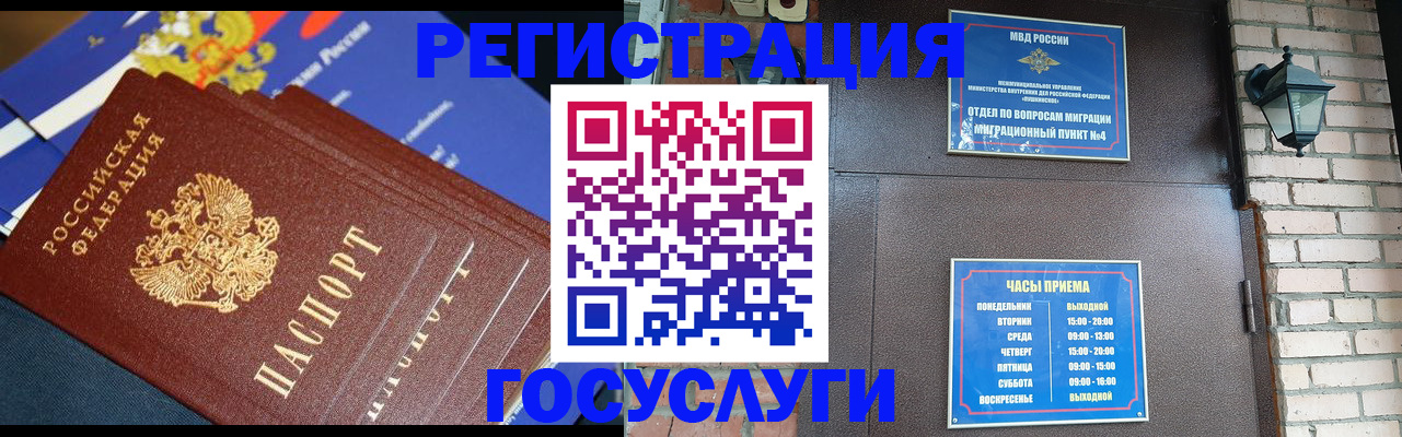 пропишу в квартире в Лесозаводске